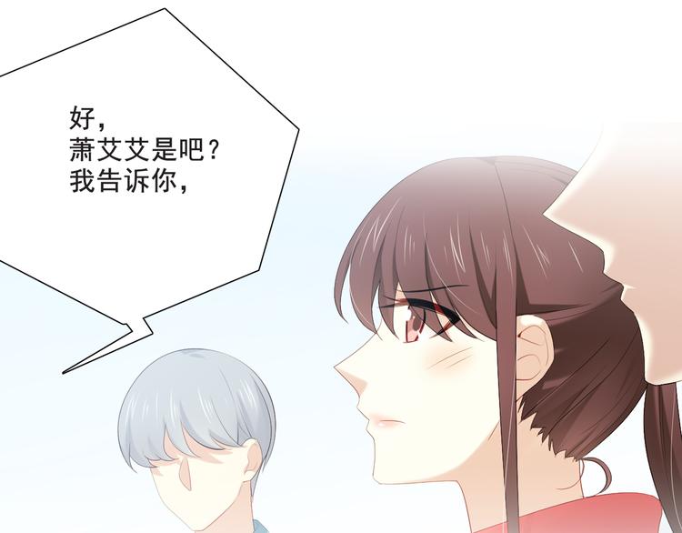 番外-十八岁的悸动(1/2)-第13话