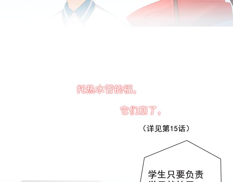 番外-十八岁的悸动(1/2)-第13话