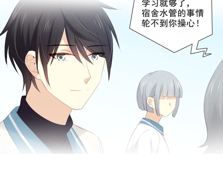 番外-十八岁的悸动(1/2)-第13话