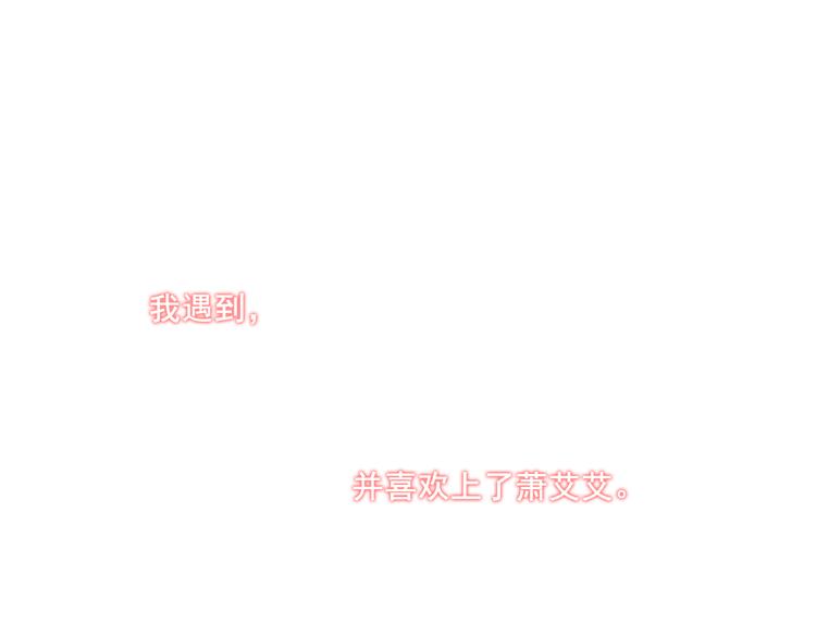 番外-十八岁的悸动(1/2)-第13话