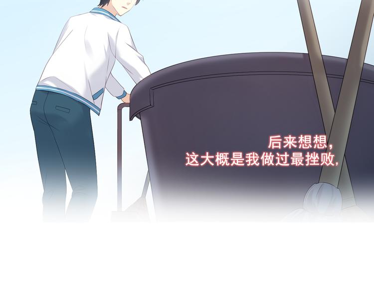 番外-十八岁的悸动(1/2)-第13话