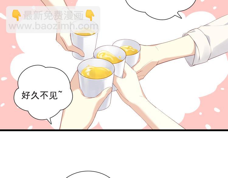 番外-十八岁的悸动(1/2)-第13话