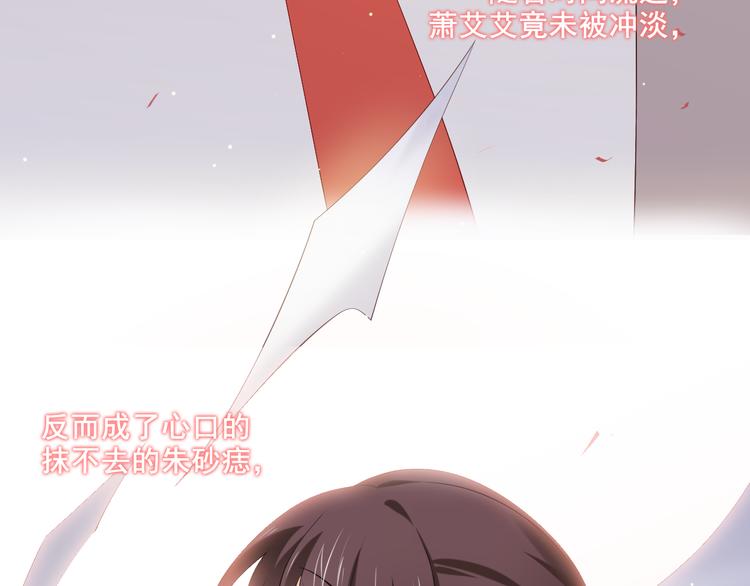 番外-十八岁的悸动(1/2)-第13话