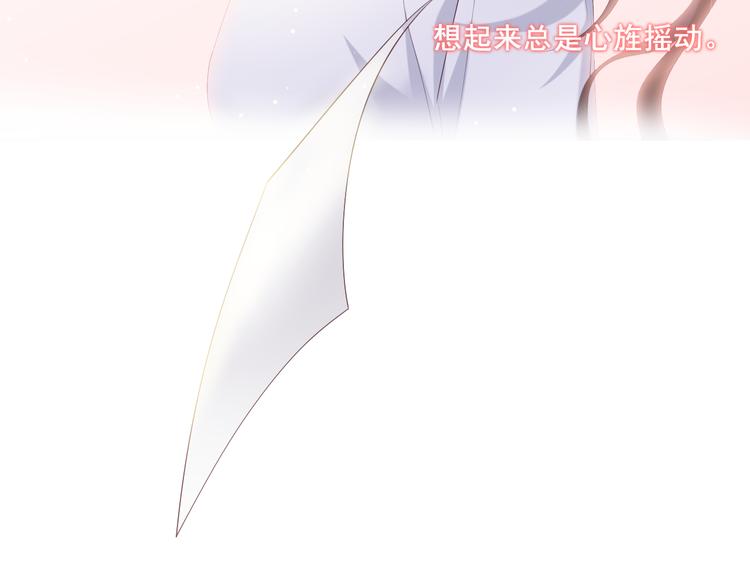 番外-十八岁的悸动(1/2)-第13话