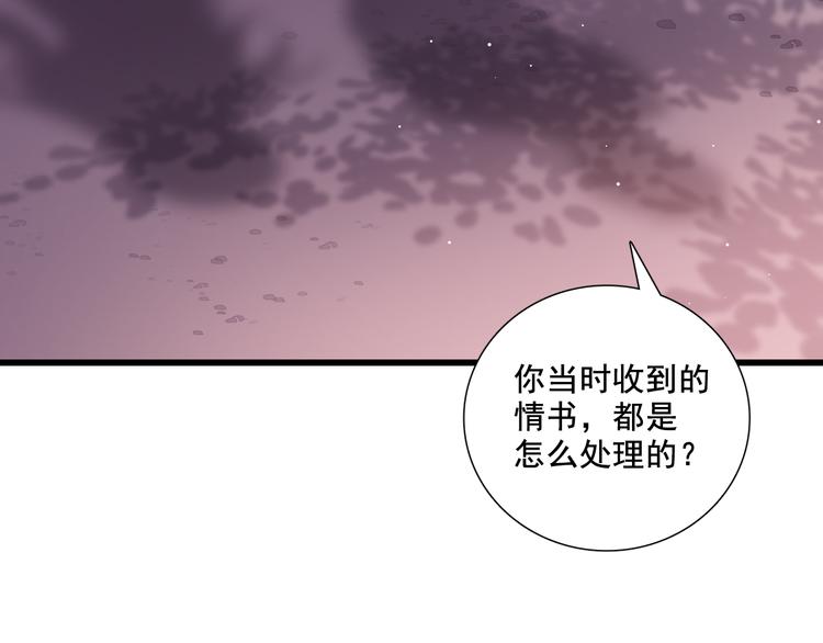 番外-十八岁的悸动(1/2)-第13话