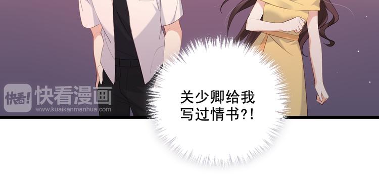 番外-十八岁的悸动(1/2)-第13话