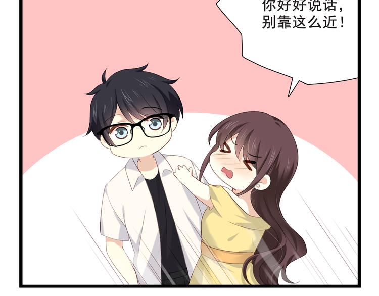 番外-十八岁的悸动(1/2)-第13话