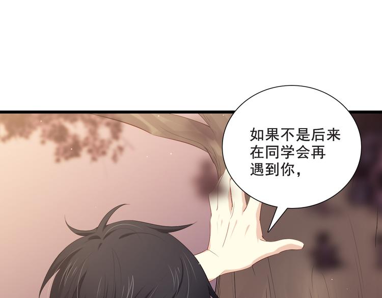 番外-十八岁的悸动(1/2)-第13话