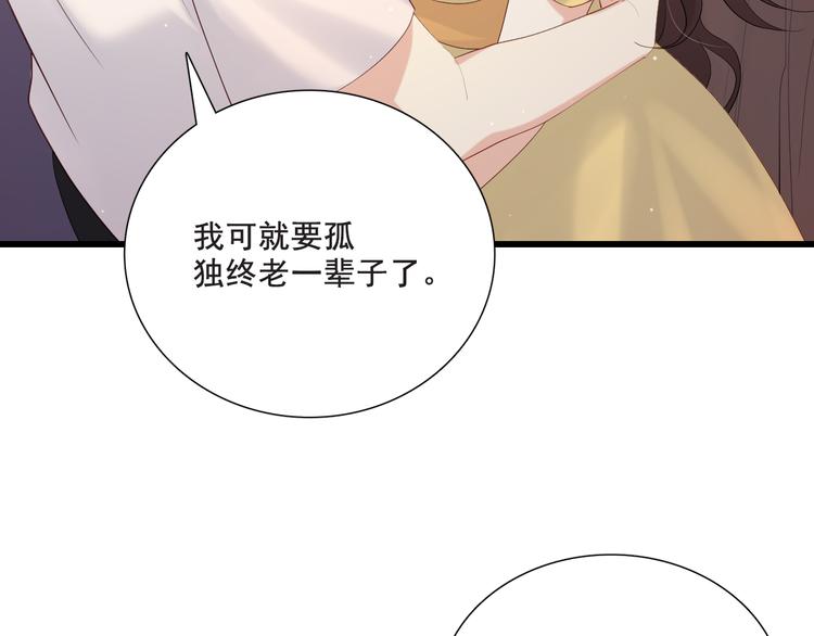 番外-十八岁的悸动(1/2)-第13话