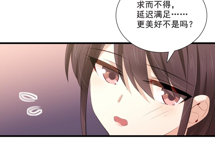 番外-十八岁的悸动(1/2)-第13话