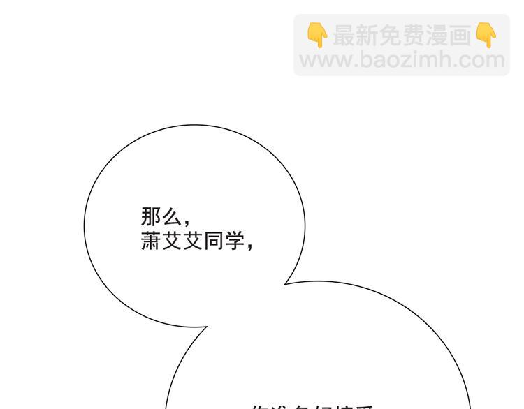 番外-十八岁的悸动(1/2)-第13话