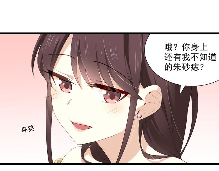 番外-十八岁的悸动(1/2)-第13话