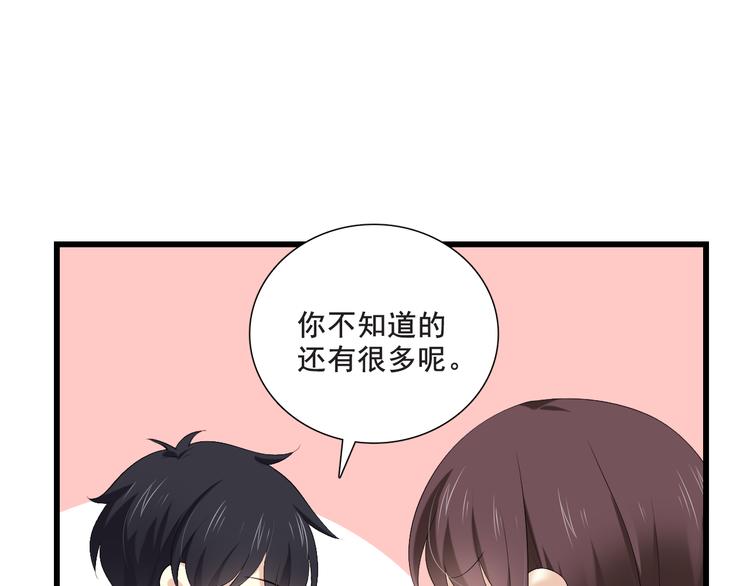 番外-十八岁的悸动(1/2)-第13话