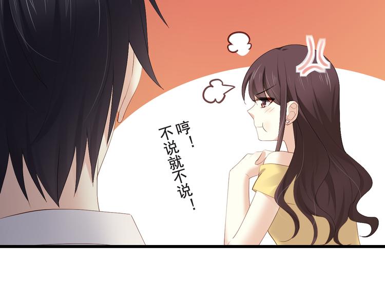 番外-十八岁的悸动(1/2)-第13话