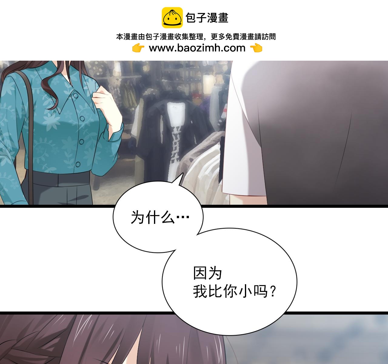 第12话 较量-第103话