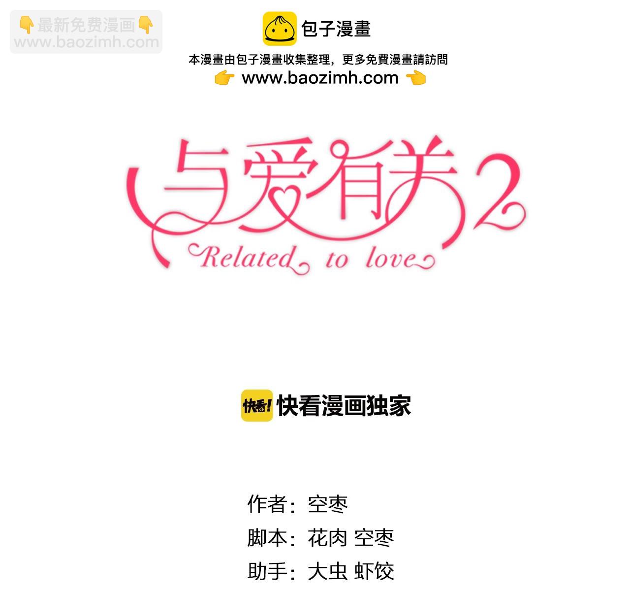 第62话 幕后的阴谋-第153话