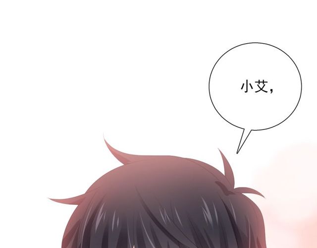 第75话 求婚(1/3)-第17话