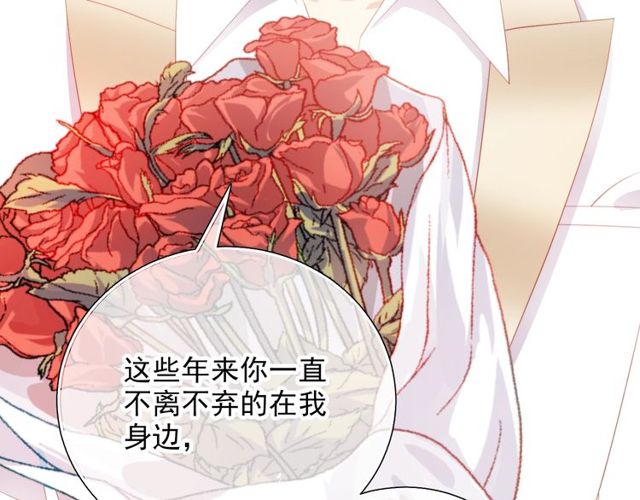 第75话 求婚(1/3)-第17话