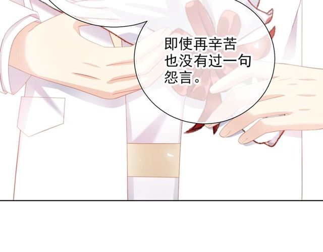 第75话 求婚(1/3)-第17话