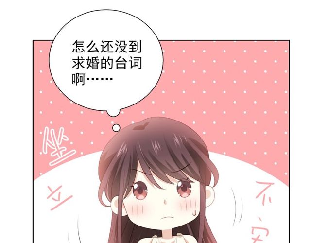 第75话 求婚(1/3)-第17话