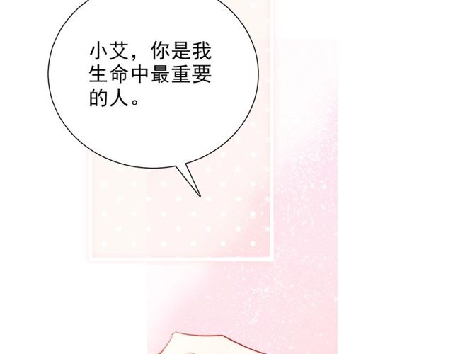 第75话 求婚(1/3)-第17话