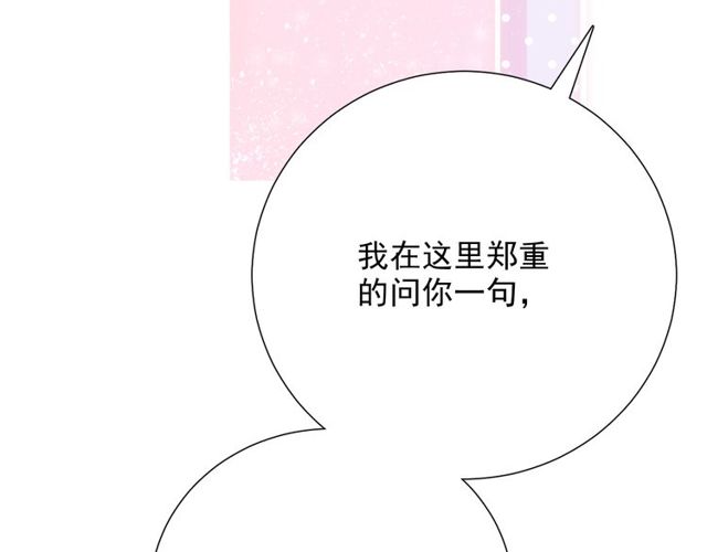 第75话 求婚(1/3)-第17话