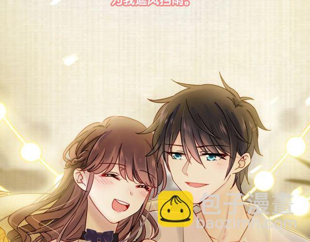 第75话 求婚(1/3)-第17话