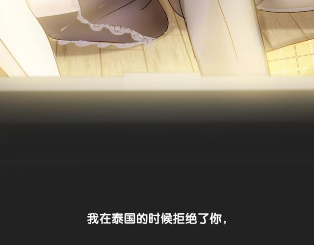 第75话 求婚(1/3)-第17话