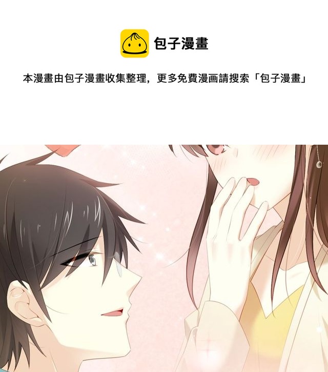 第75话 求婚(1/3)-第17话