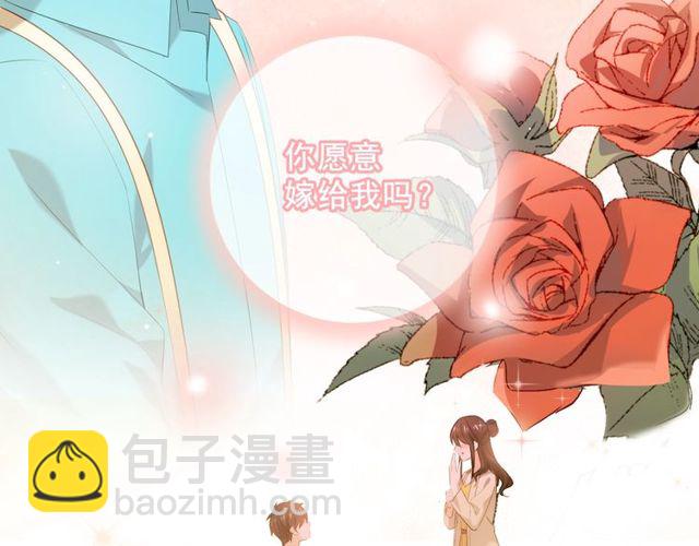 第75话 求婚(1/3)-第17话