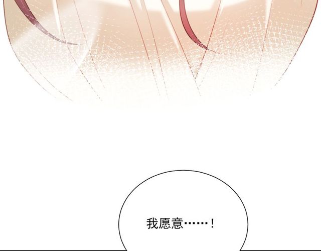 第75话 求婚(1/3)-第17话