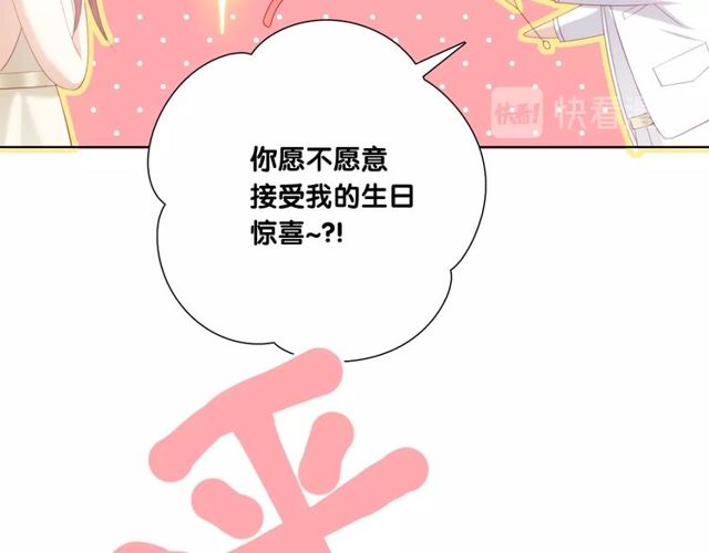 第75话 求婚(1/3)-第17话