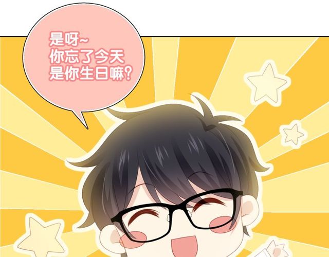 第75话 求婚(1/3)-第17话