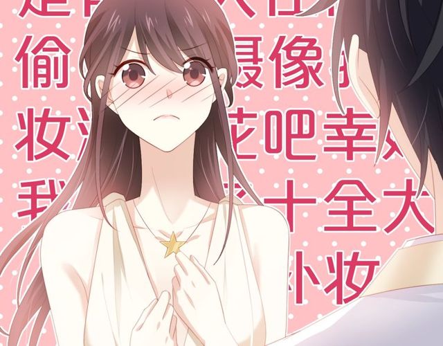 第75话 求婚(1/3)-第17话