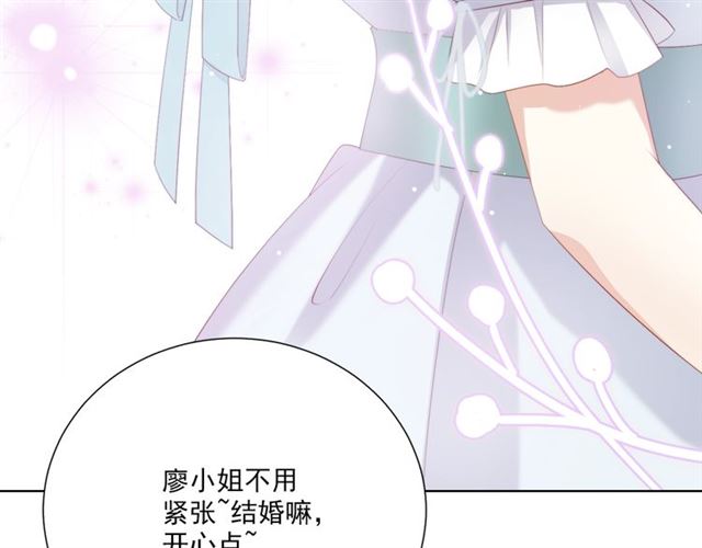 第77话 婚礼(1/3)-第19话