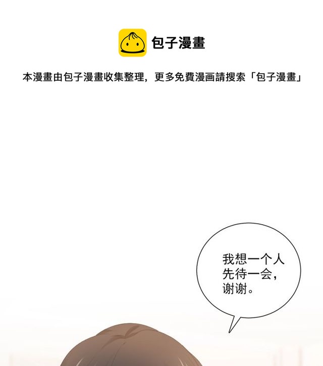 第77话 婚礼(1/3)-第19话