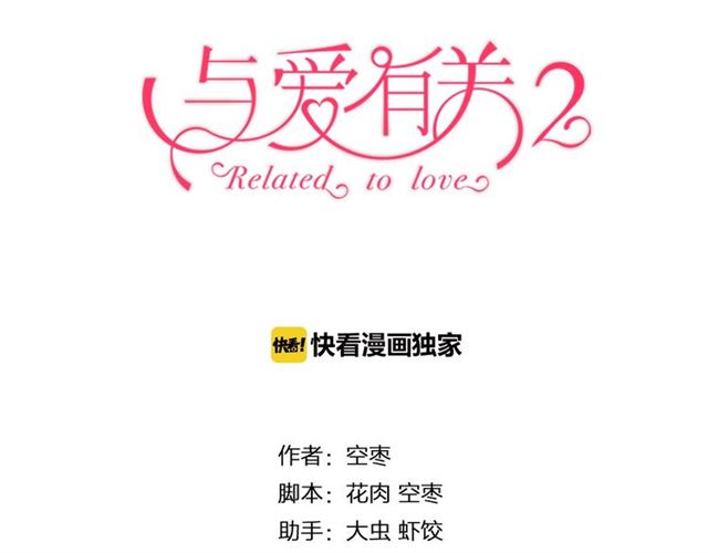 第77话 婚礼(1/3)-第19话