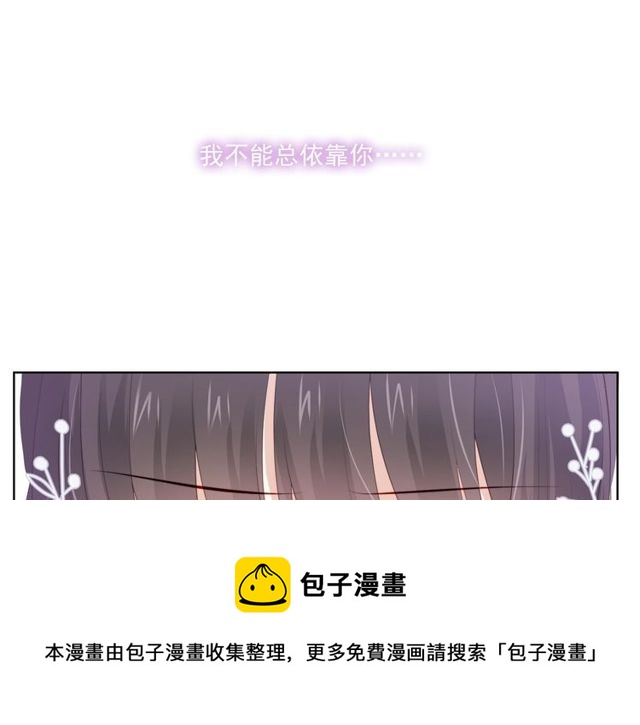 第77话 婚礼(1/3)-第19话