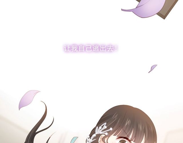 第77话 婚礼(1/3)-第19话