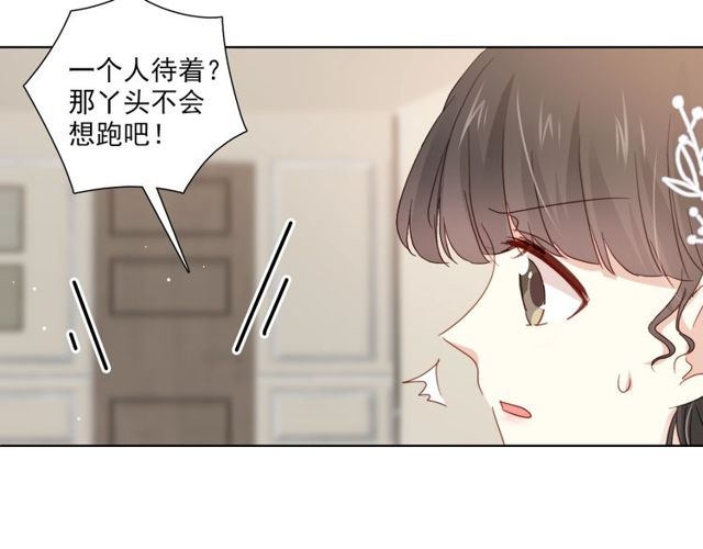 第77话 婚礼(1/3)-第19话