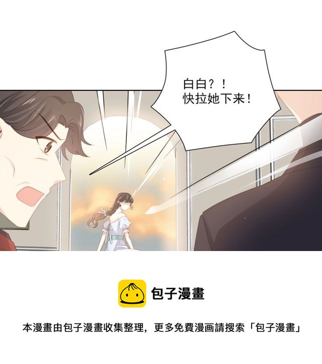 第77话 婚礼(1/3)-第19话