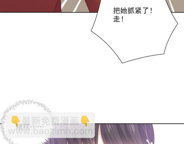 第77话 婚礼(1/3)-第19话