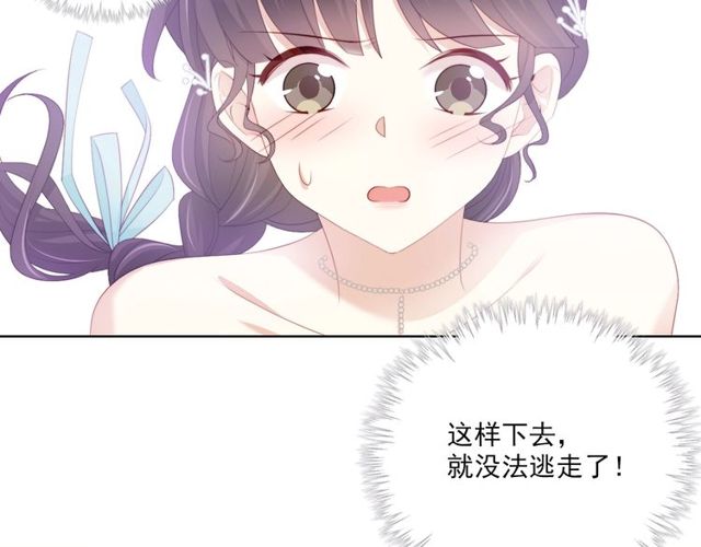 第77话 婚礼(1/3)-第19话