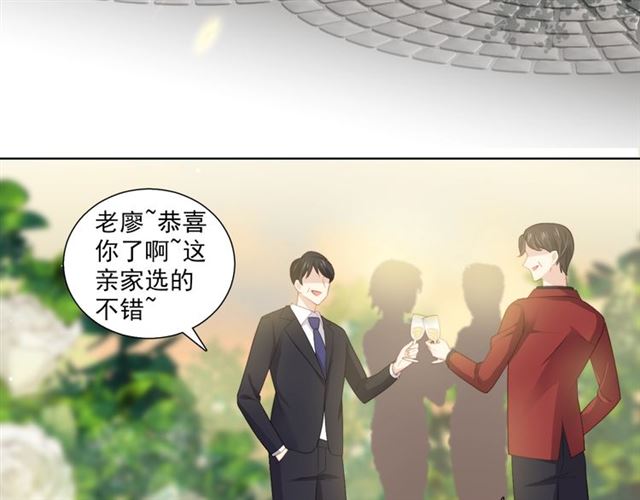 第77话 婚礼(1/3)-第19话