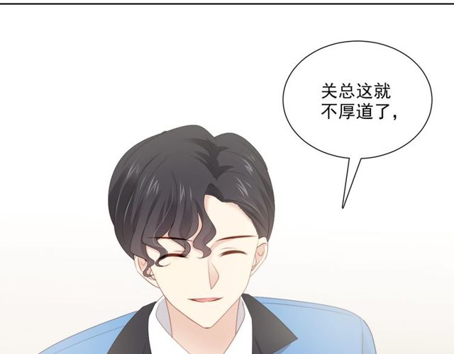 第79话 挑选婚纱(1/3)-第21话