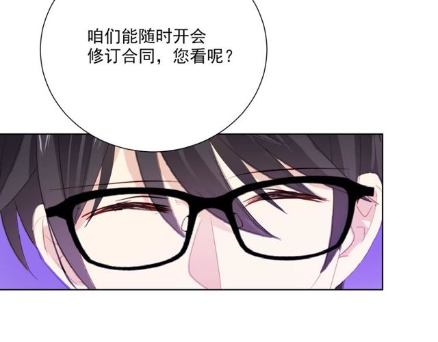 第79话 挑选婚纱(1/3)-第21话