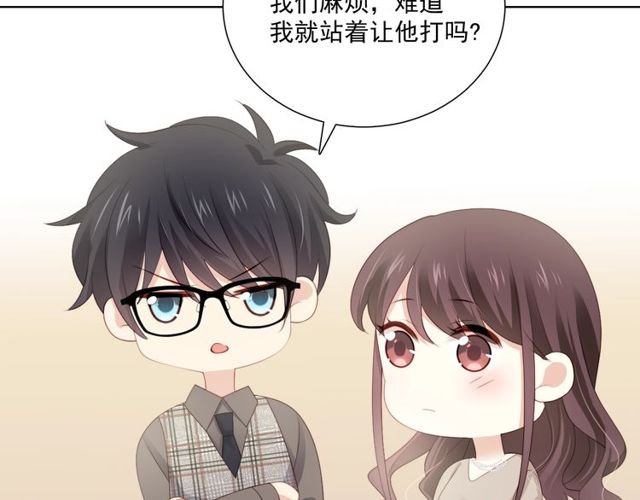 第79话 挑选婚纱(1/3)-第21话