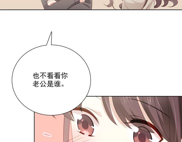 第79话 挑选婚纱(1/3)-第21话