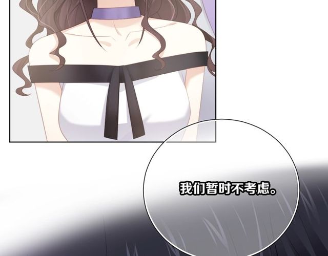 第82话 误解(1/3)-第89话