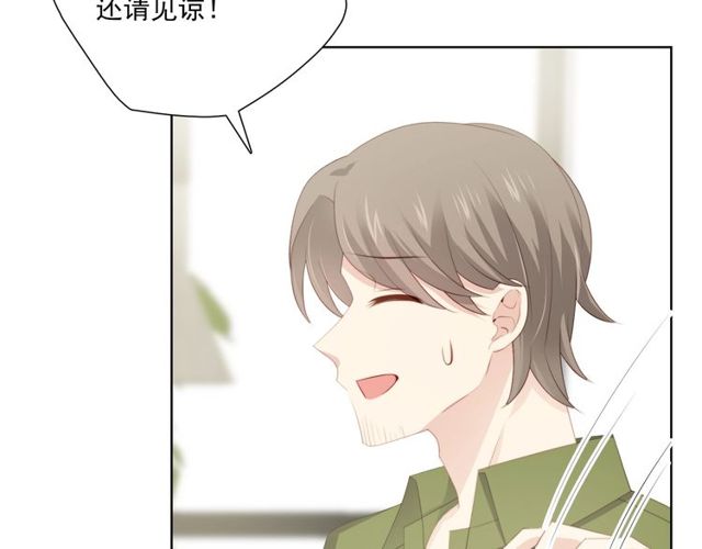 第82话 误解(1/3)-第89话